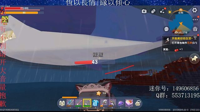 试播有问题请反馈-片段1