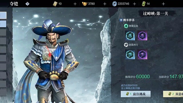 真三国无双手游，铁甲雄兵有机会出手游吗