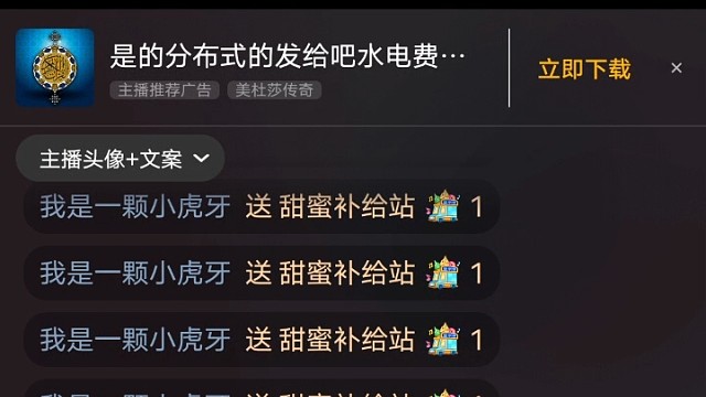 我发布了一个新视频，快来围观吧！