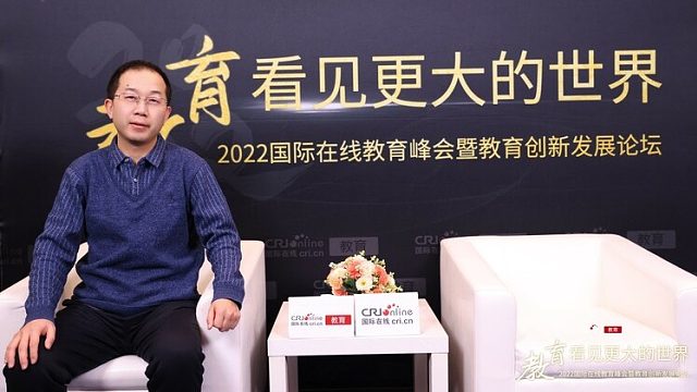 2022年国际在线教育峰会：专访北京外国语大学国际课程中心执行校长杜明磊