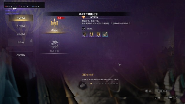 男大第一次.......