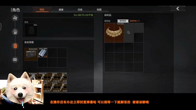 s1赛季的最后一个大金