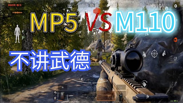 暗区突围：M110下山谷封锁区，真是太好玩了