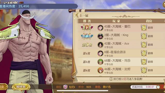 直播回放龙凯四杀养谁还不明白么兄弟们