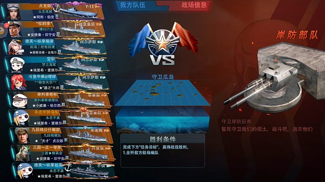 第一次噩梦瓜岛超一千万伤害