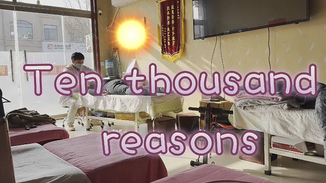 tenthousandreasons