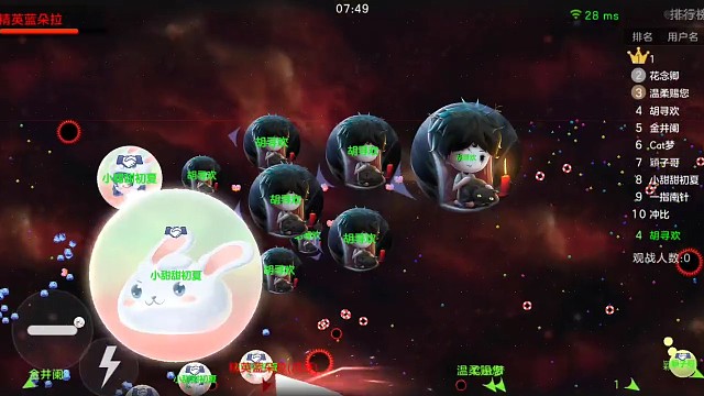 有我在，没意外