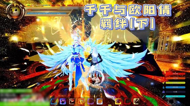 千千与欧阳倩羁绊（下）