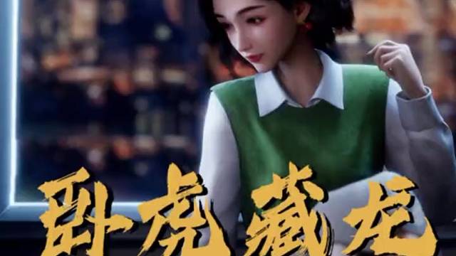 在重重现实之下，你会勇敢追爱吗？