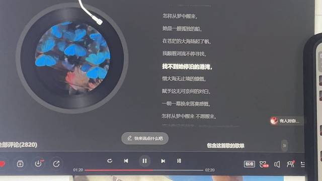 人一旦有了省钱的脑子就不会有精力培养一个赚钱的胆子