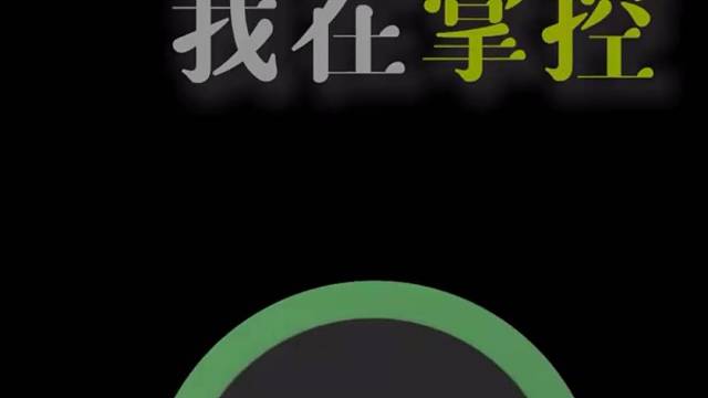 曾经的你，是否有过梦想