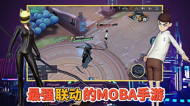 这是我见过联动最强势的MOBA手游！#全民竞技场#