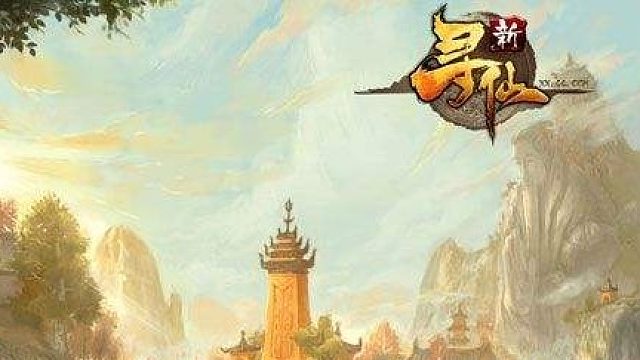 寻仙官频：解说子子-片段1