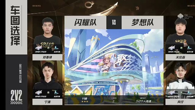 女机甲皮肤天穹战音官方试跑