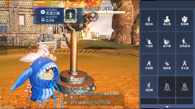 妄想山海日常生活