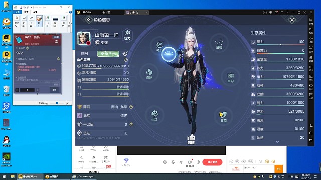 轩辕剑蚩尤旗实战到底如何选择