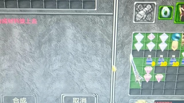 全区唯第一个减伤防十龙炎手