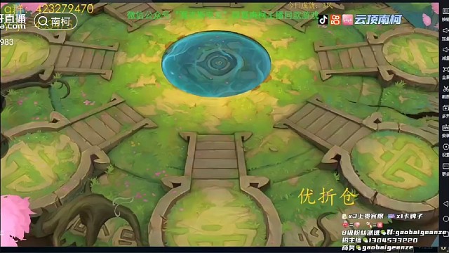 总要为了一个美梦，踏遍所有荆棘/{sh