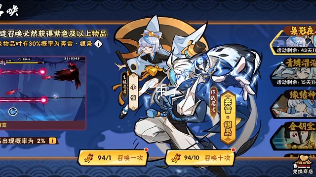 90抽中银枭。洛青