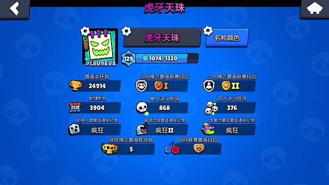 我的好友名片
分享