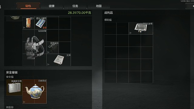 队友献祭法力无边