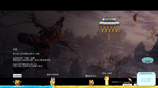 [只狼复兴mod]双难钟鬼无伤破戒僧