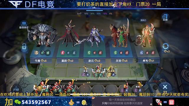 奶茶杯魔种必出教学