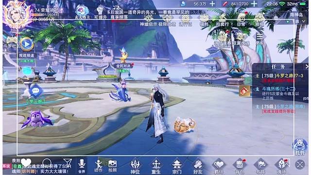 应该是最后一次记录骑士哥账号了，感谢斗罗大陆的大哥以及小伙伴们的陪伴