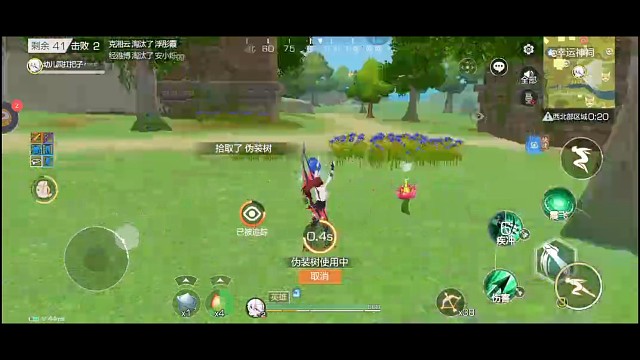 我好想逃，却逃不掉～