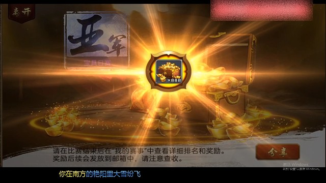 运气杀之制裁天狼猪