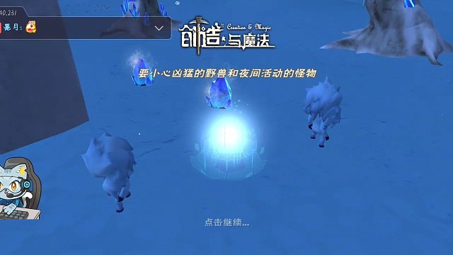 欧皇了一次哈哈哈