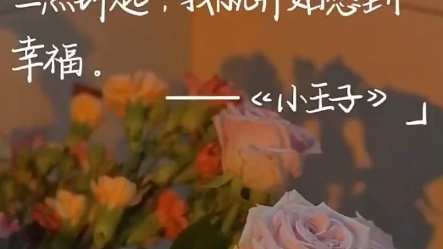 真诚永远在芸芸众生中显得弥足珍贵