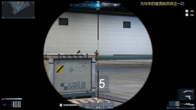 打狙训练!萌新主播支持一下!谢谢(*°∀°)=3