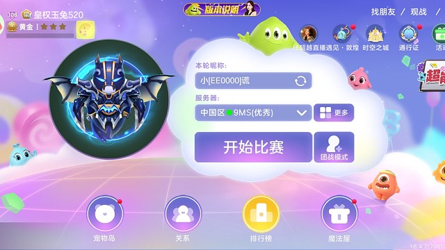 我发布了一个新视频，快来围观吧！