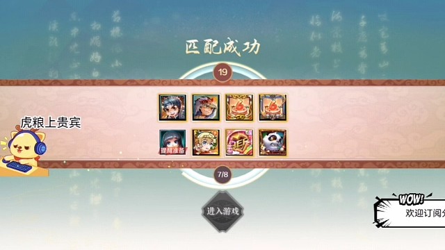 吃鸡要认真才对，我偏不反而更香