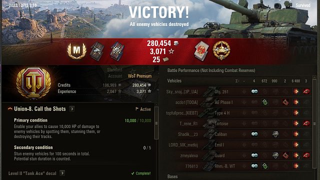 BZ176湖边十级房5分钟小砍6488伤害