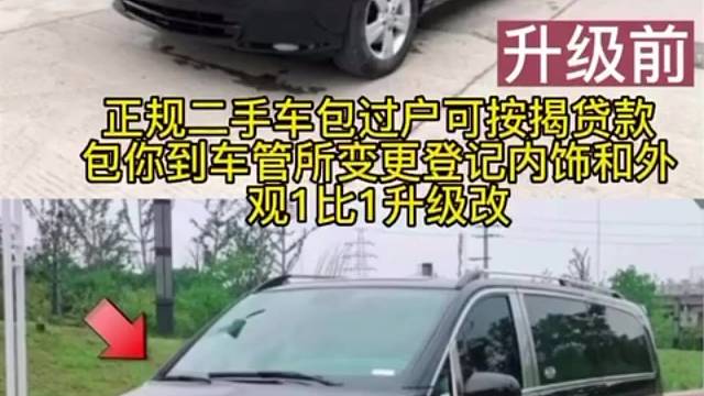 奔驰老款升级22款案例！