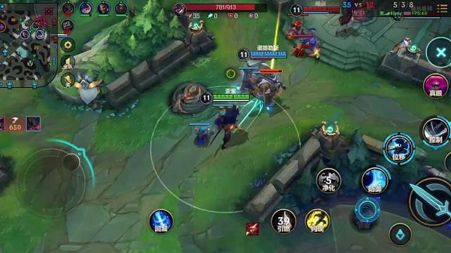 这个五杀有点迷