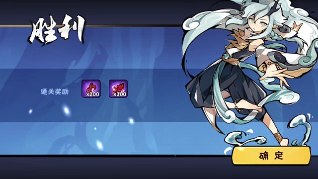 萌新单人逆袭ss＋