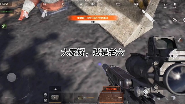 关于我的脸黑队友出了个金。