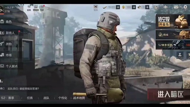 老六的整活视频——M16