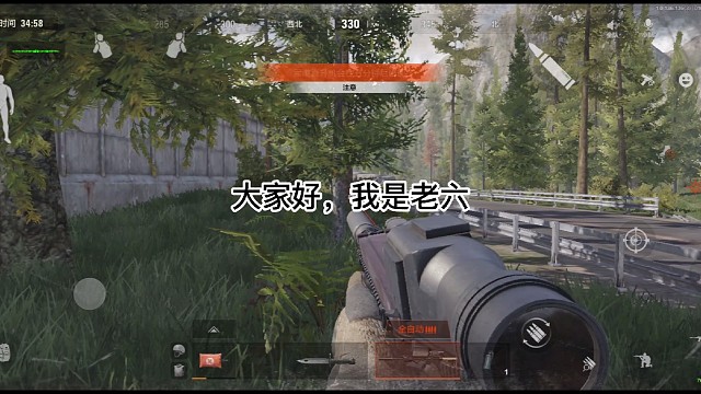 老六的的第4期视频。