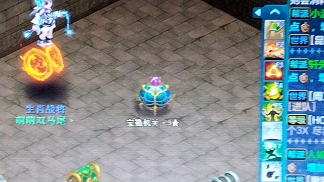 激情挖铲下墓，一个铲子出珍稀！！！神武4端游，神武4电脑版