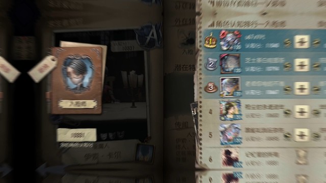 什么是入殓神啊