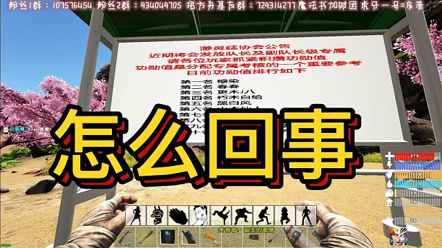 【咩咩】怎么露出鸡脚了