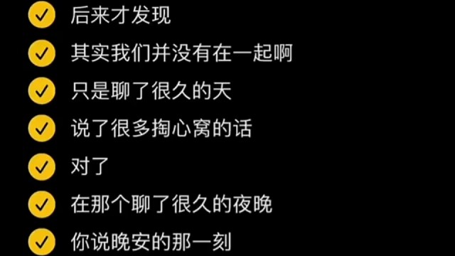 【七月-情感电台】其实我们并没有在一起啊