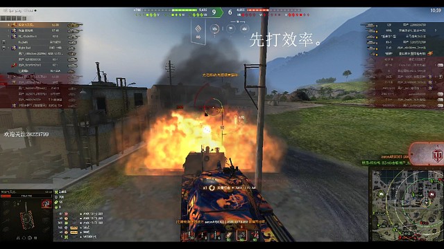 笑傲飞天虎日常练车:BZ-58抢点还不错