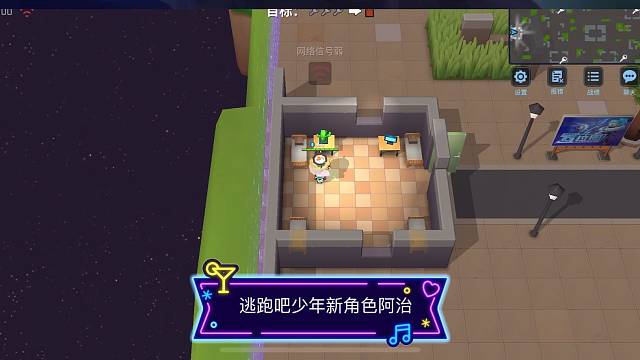 逃跑吧少年新角色阿治