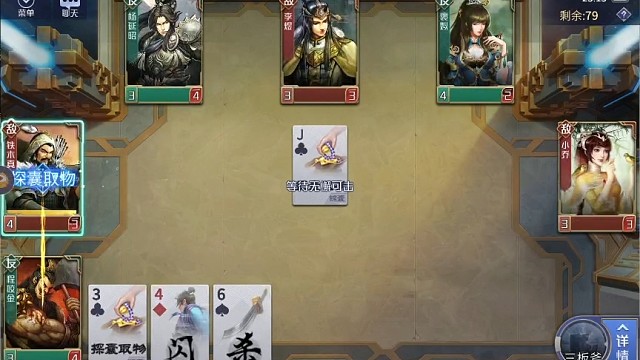 搏一搏，单车变摩托