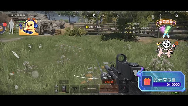 暗区突围:日常第47期下